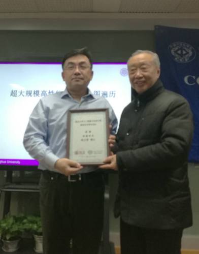 重大前任校长为讲者颁发感谢牌3 重大前任校长为讲者颁发感谢牌3